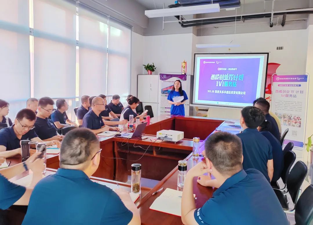 面对面答疑解惑走近陕西天禾丰盛达农资有限公司