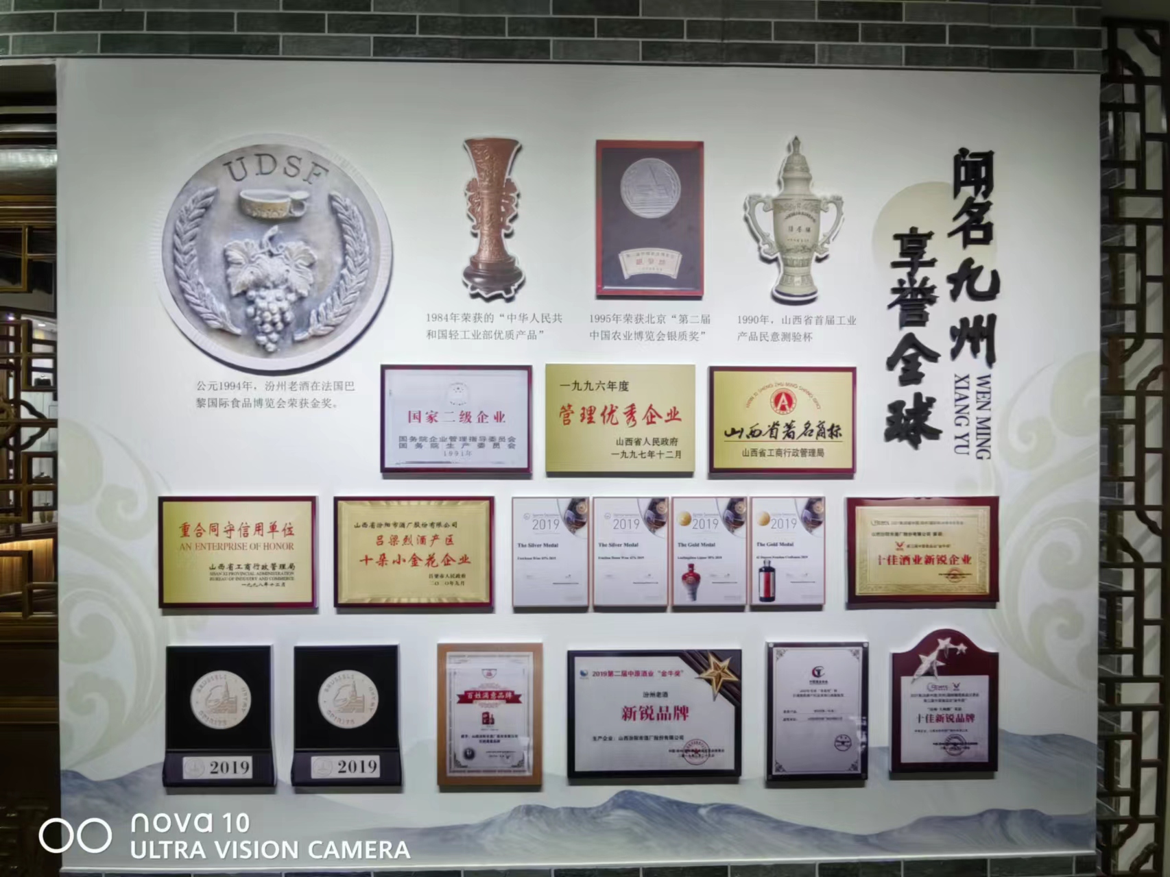 鍗冨勾浼犳壙姹鹃厭,灞辫タ姹惧窞鍙ら煹鍗佸勾闄堥吙