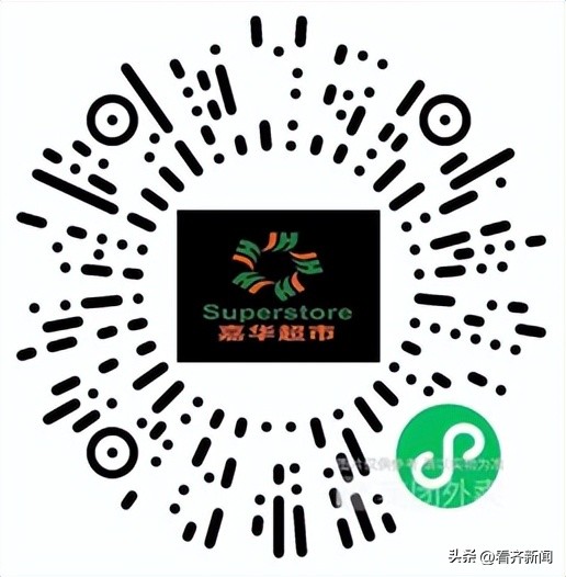 齐齐哈尔中心城区生活必需品“线上采购”最新攻略