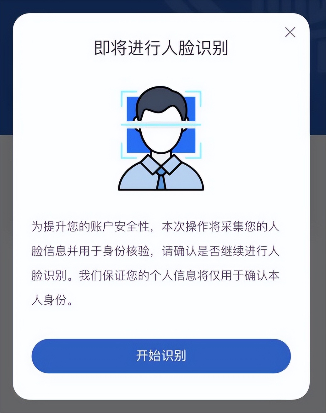 在办理涉税业务中急需解决的问题,涉税处理问题及解决方法
