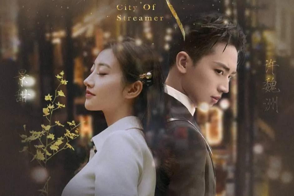 流光之城小说经典片段,流光之城原著小说阅读全文