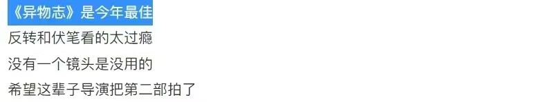 悬疑剧无证之罪漏洞百出,好剧推荐无证之罪悬疑剧