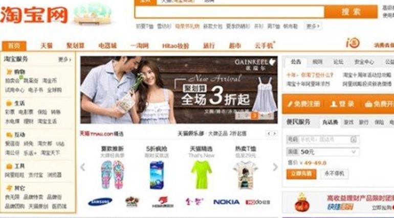 淘宝老店现状调查,这两年倒闭的淘宝店有多少