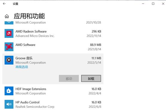 win10做个系统需要多久,win10做系统恢复