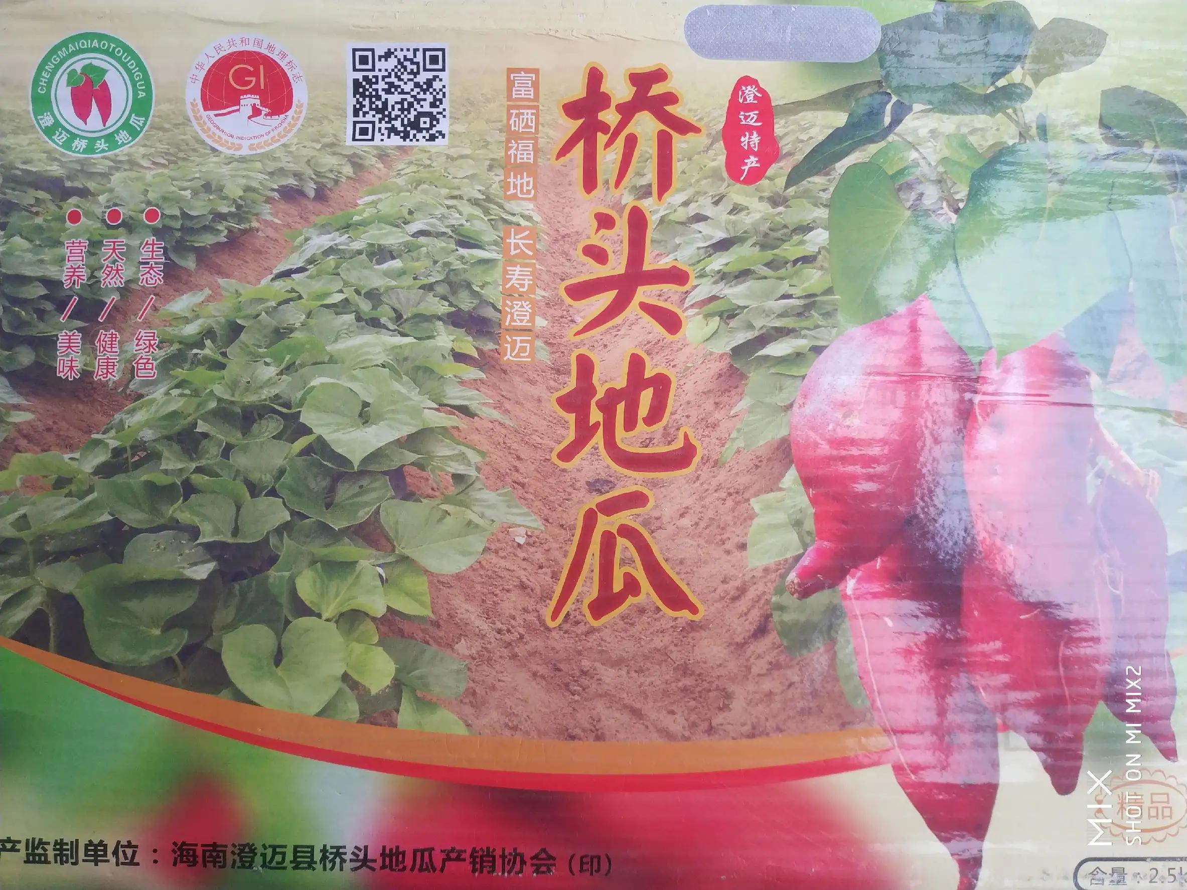 交智商税什么意思,交智商税搞笑文案