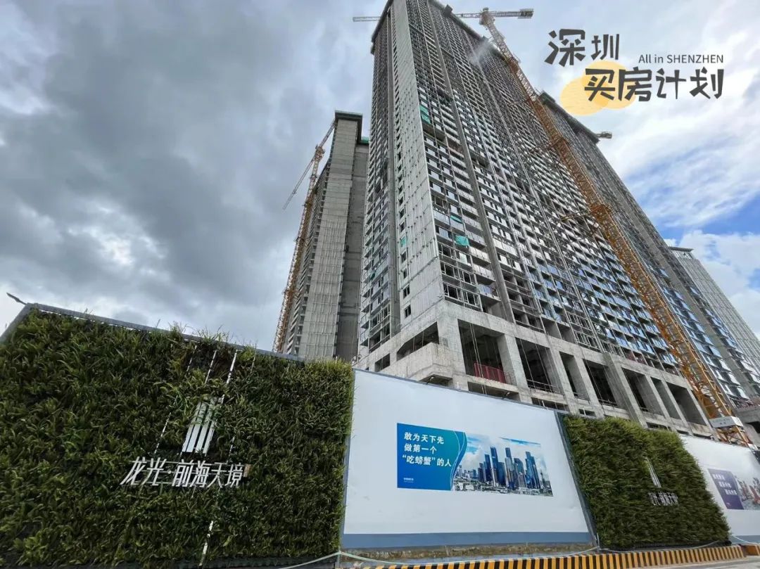 龙光天境前海复工,龙光前海天境花园最新规划