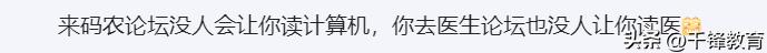 高考500多分适合学计算机吗,高考计算机排名