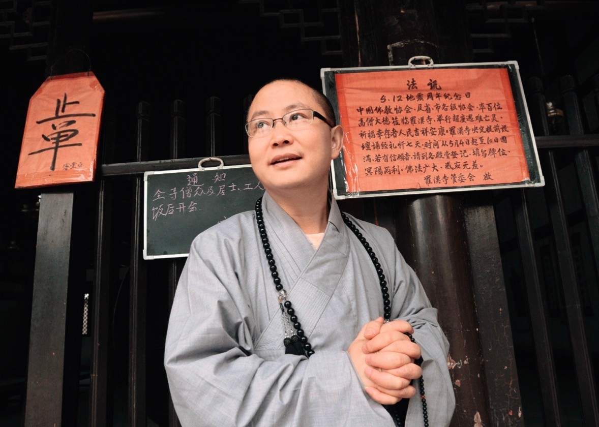 素全法师破三戒佛菩萨会怪罪吗,素全法师在汶川地震中连破三戒