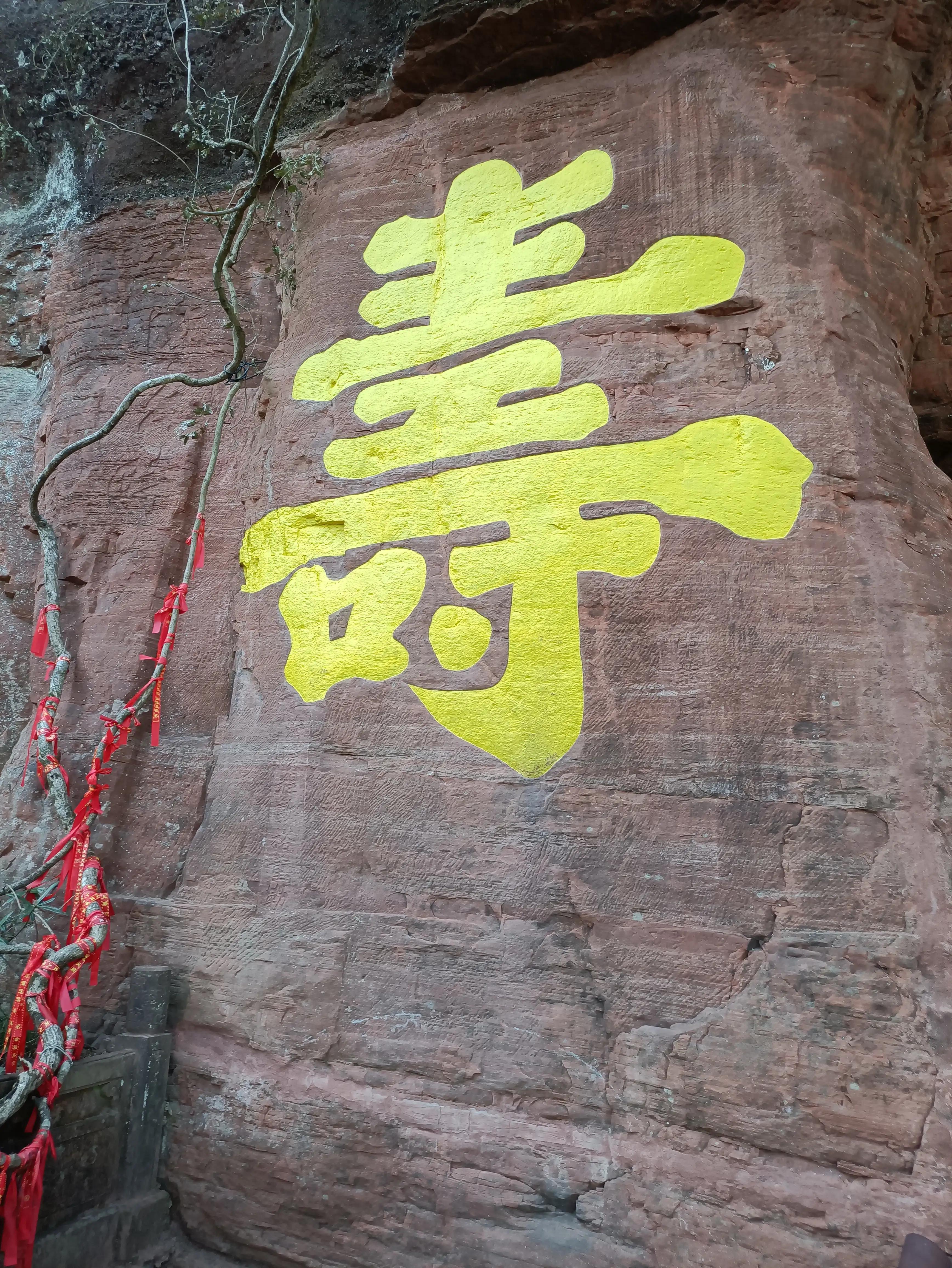 齐云山坐缆车后要游览多久,休宁齐云山景区游览图