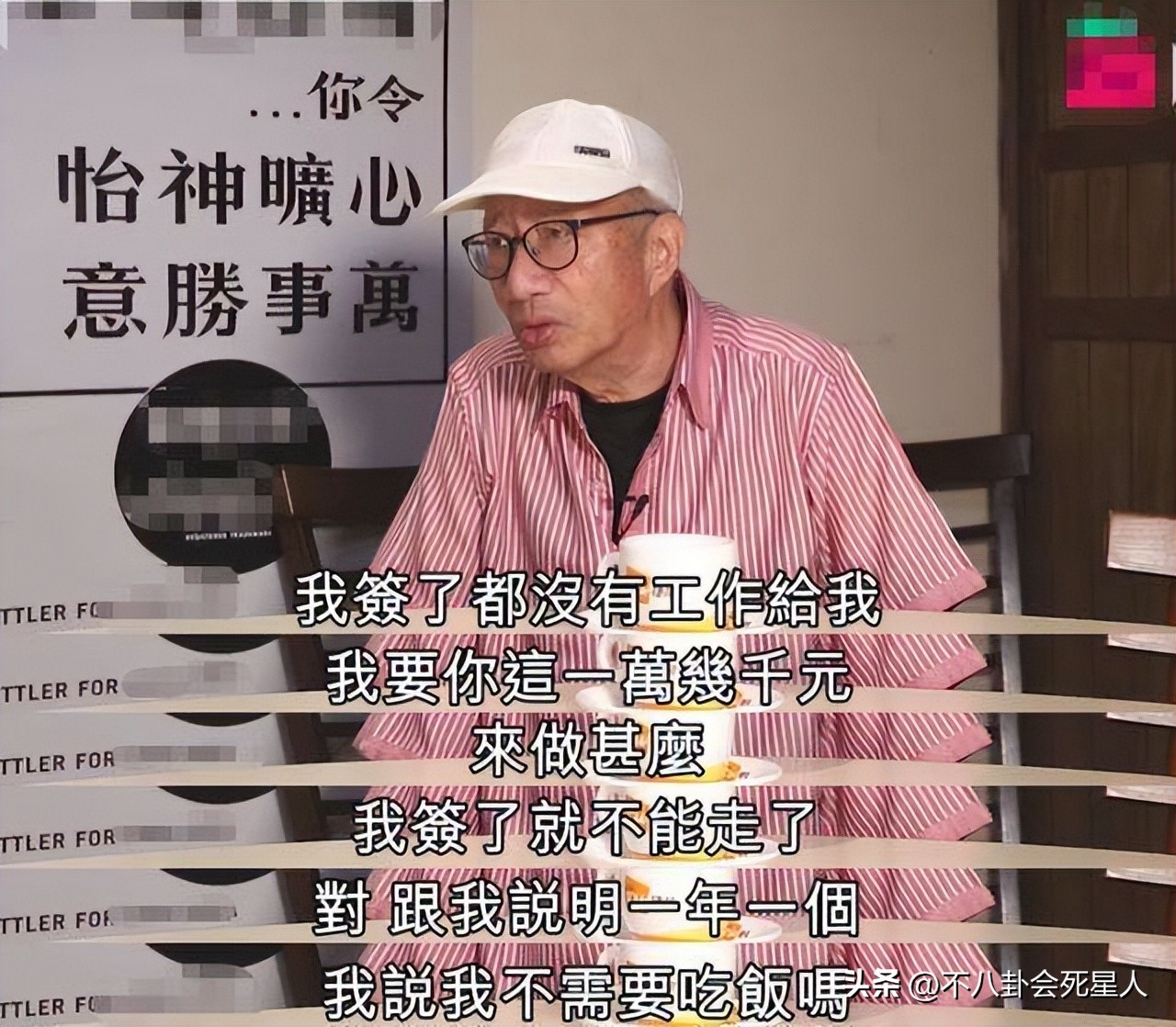 娱乐圈晚节不保的六位老戏骨,80位已逝香港明星