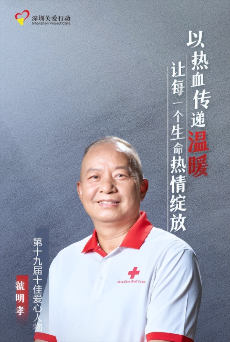 深圳是一座有爱的城,深圳是一座人性化有爱的城市