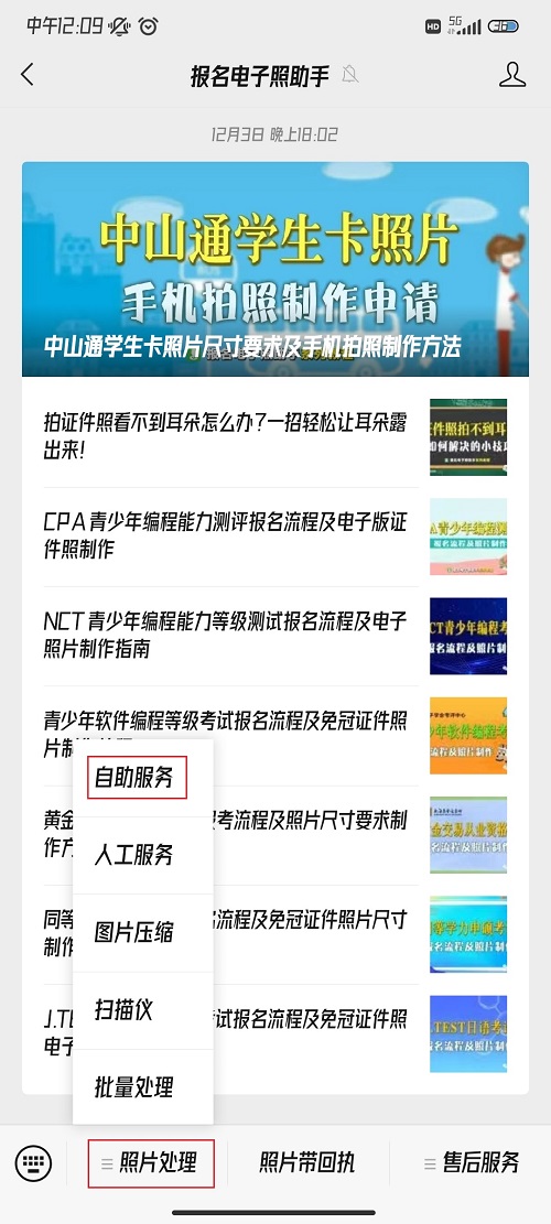 货车营运证电子版下载二维码,道路运输驾驶员从业资格证网上查