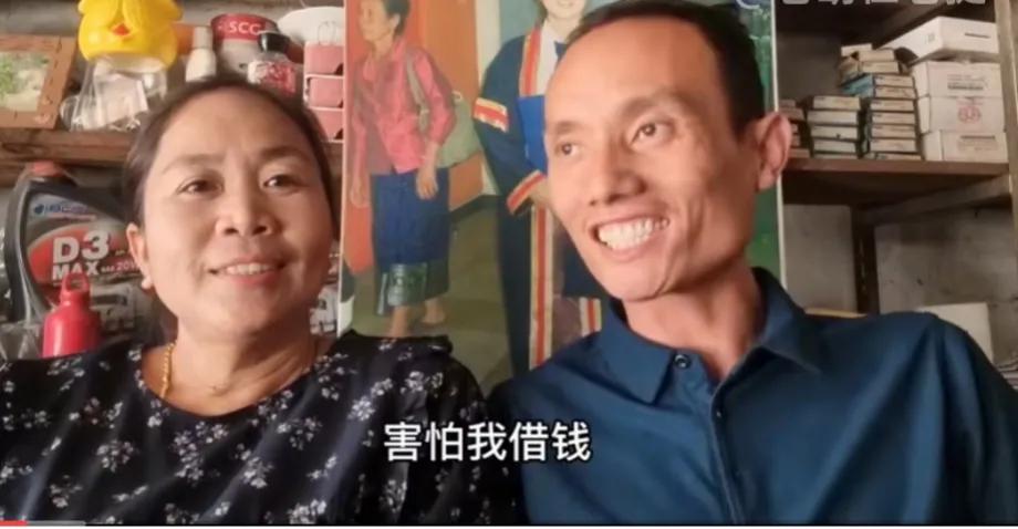 广西大叔娶老挝美女三年花费100万,36岁小伙娶老挝女大学生