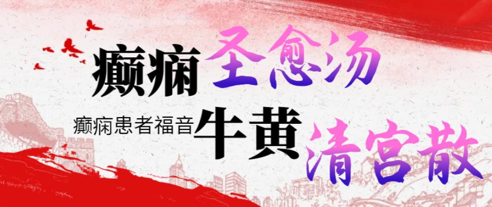 顽固性癫痫手术前准备,药物控制住的癫痫患者需要手术吗