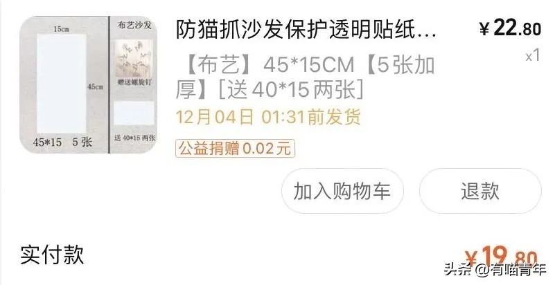 100件养猫好物,十元左右养猫好物分享