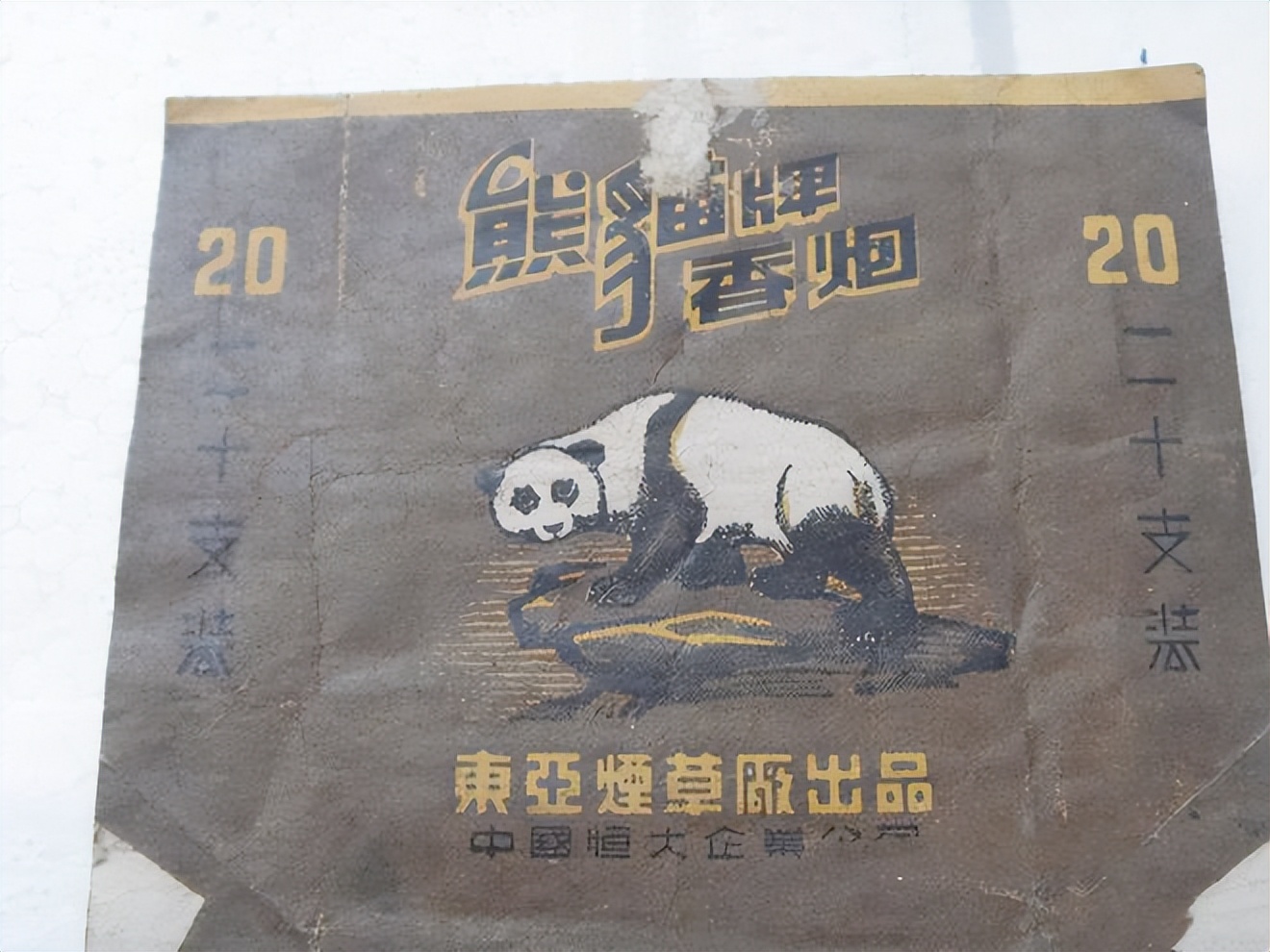 毛主席的132雪茄烟：每月提供15条到20条，毛主席逝世后不再生产