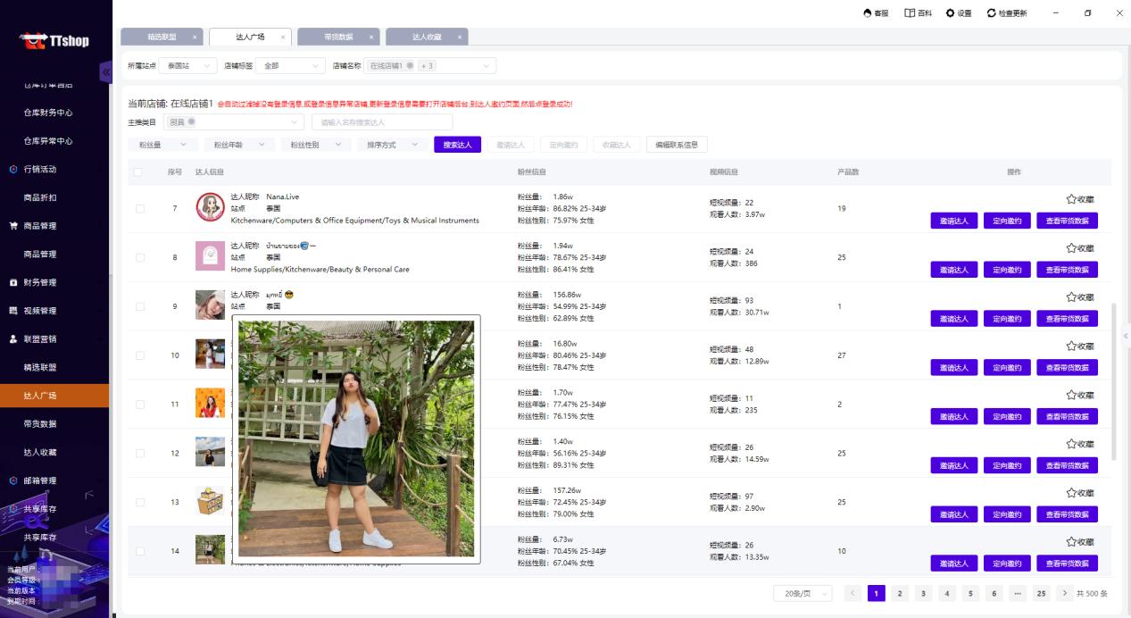 日出百单计划,日出百单