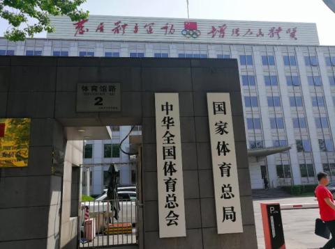 中国男足都输给了哪些国家,中国男足被越南击败后的表现