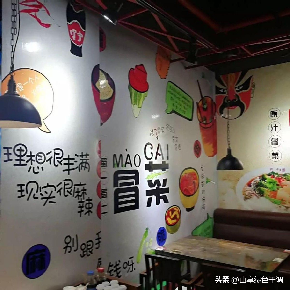 四川妹子独自创业,女子只身一人异乡创业