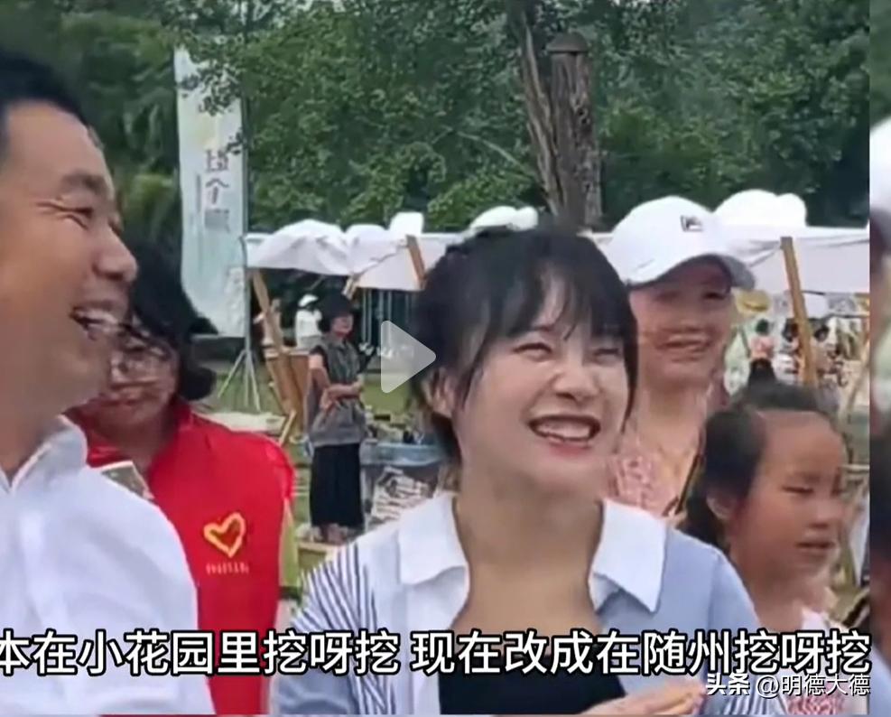 挖呀挖是谁,挖呀挖是谁的