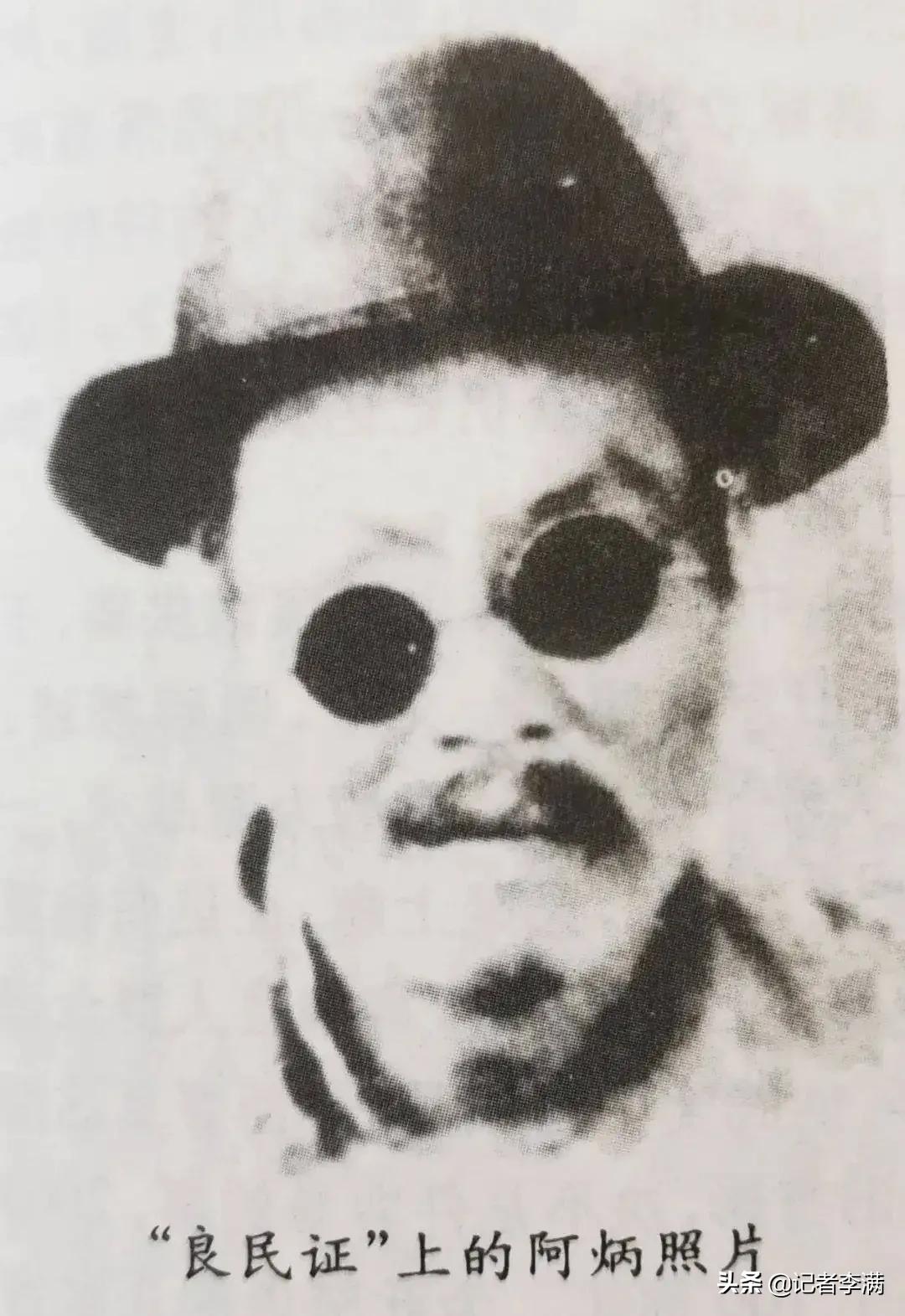 90年代的瞎子阿炳,瞎子阿炳悲惨的歌曲