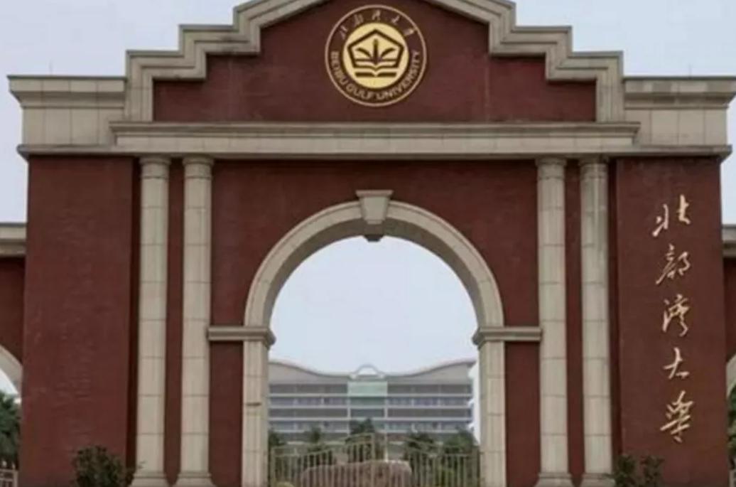 广西处境最尴尬的大学,广西高校存在问题