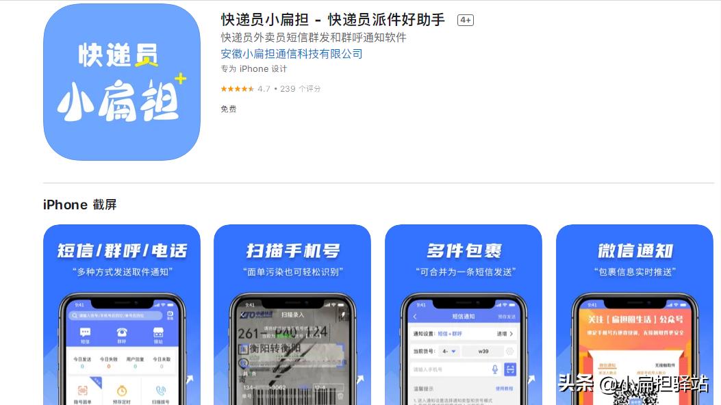 快递员派件用导航吗,快递员派件路线软件