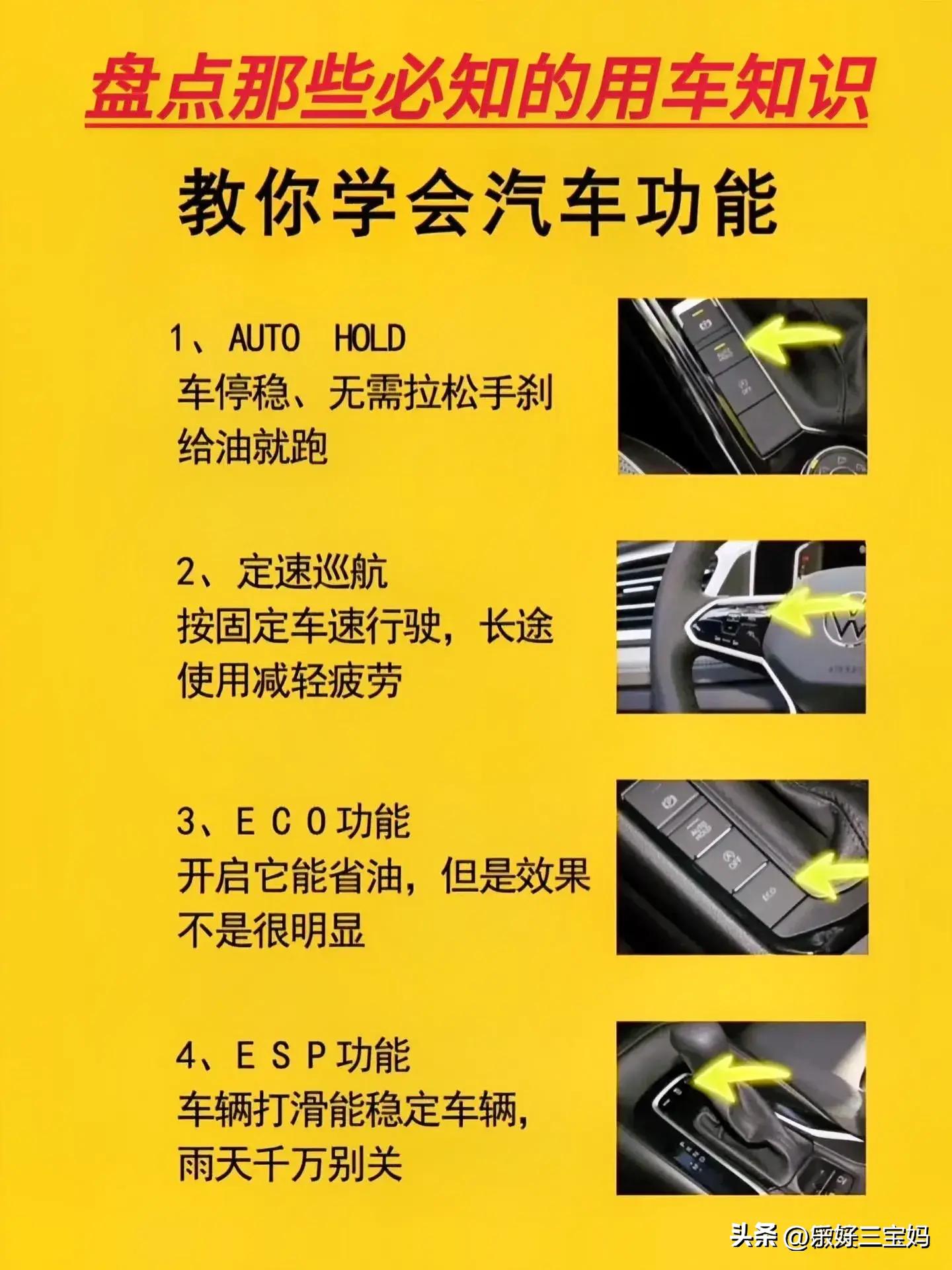 车牌号有什么说道吗,车牌号含义解析查询