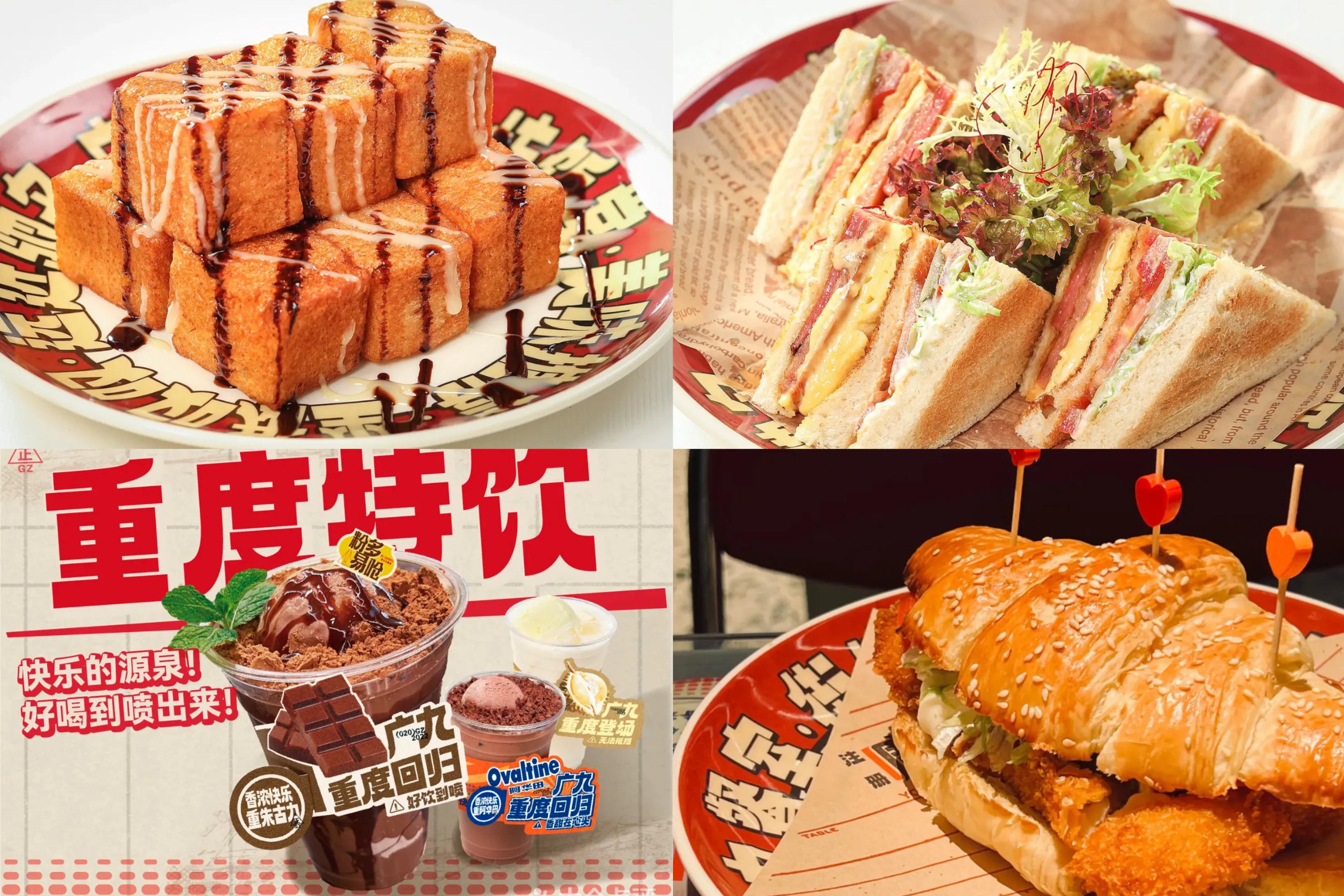 广州十大茶餐厅排名,广州港式茶餐厅排行榜