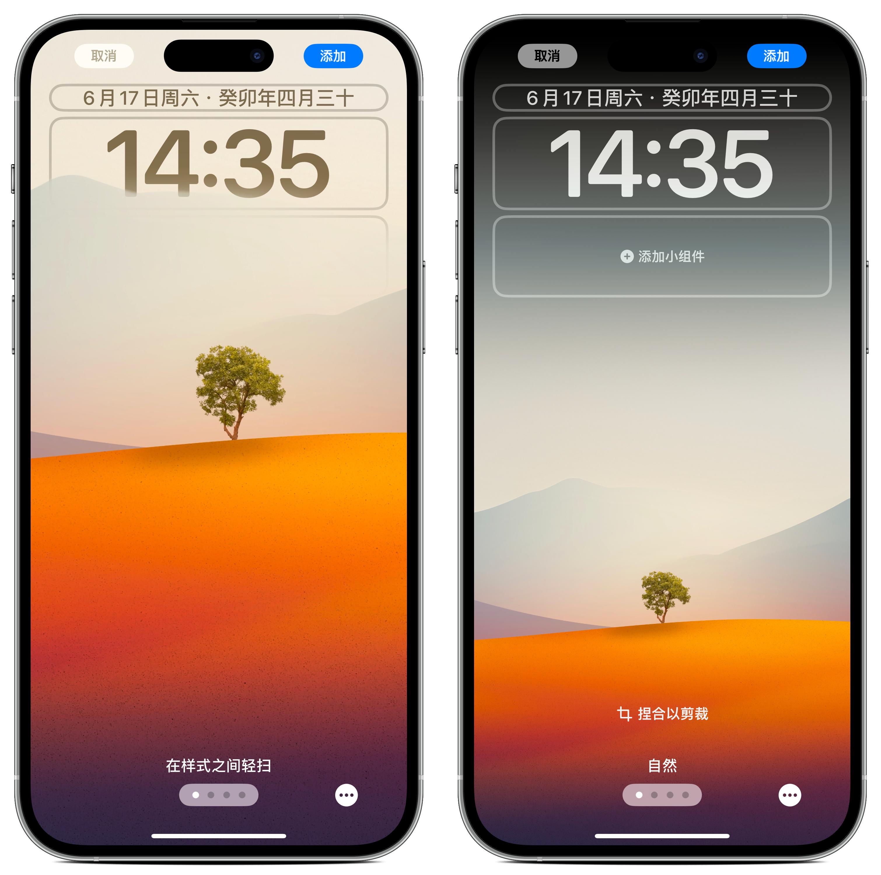iphoneios17有什么新变化,苹果ios17的最大变化是什么