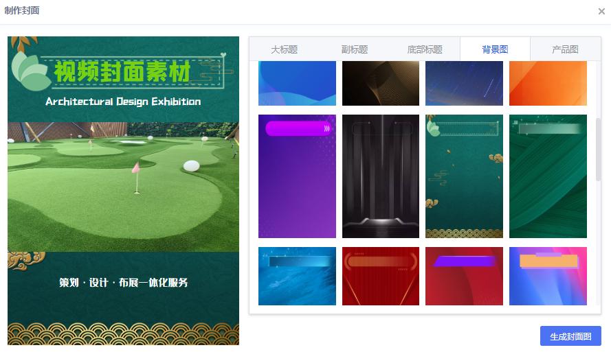 矩阵推广工具好项目,矩阵运营管理软件