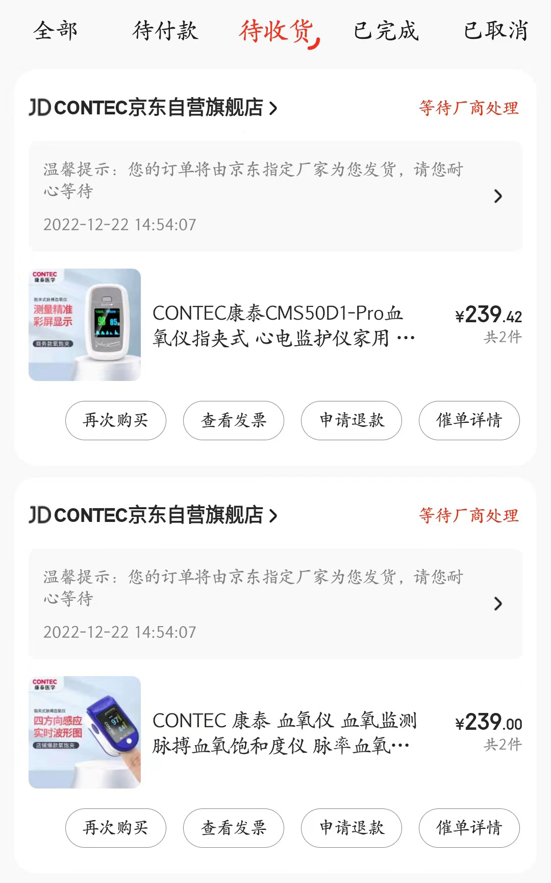 鱼跃血氧仪2023价格表,血氧仪热销断货