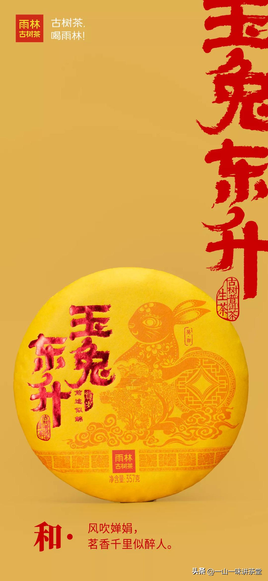 推荐几款有收藏价值的普洱茶品牌,有什么值得收藏的普洱茶品牌