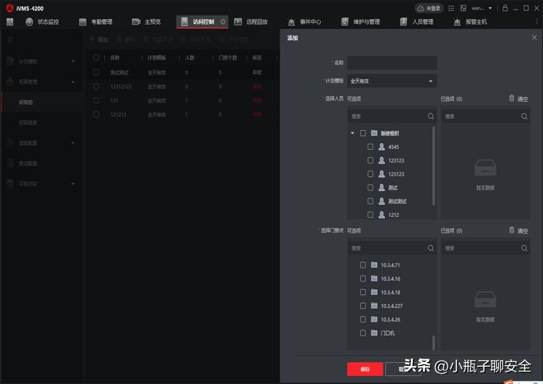 海康小区门禁接线安装视频教程,卷帘门加装海康门禁怎么接线