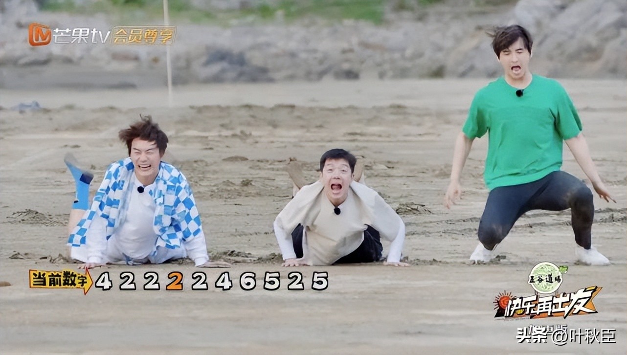 快乐再出发搞笑名场面第二季,快乐再出发1搞笑片段