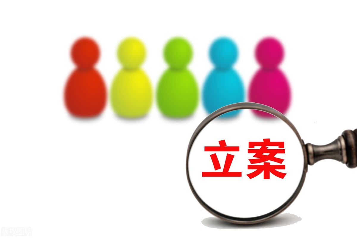 北京离婚诉讼流程,诉讼离婚的流程和手续办理