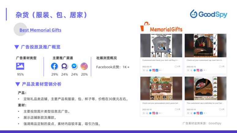 国外电商市场策略,美国电商怎么玩