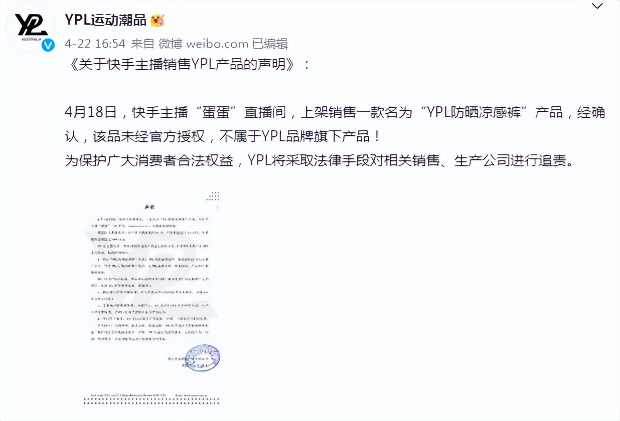 辛巴被曝再售假货会怎么处理,辛巴针对假货是怎么回应的