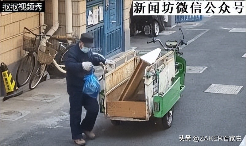 早新闻2.19|事关新业态从业人员！石家庄出台新规；5月1日起实行商品房买卖合同电子签约；今日“雨水”！