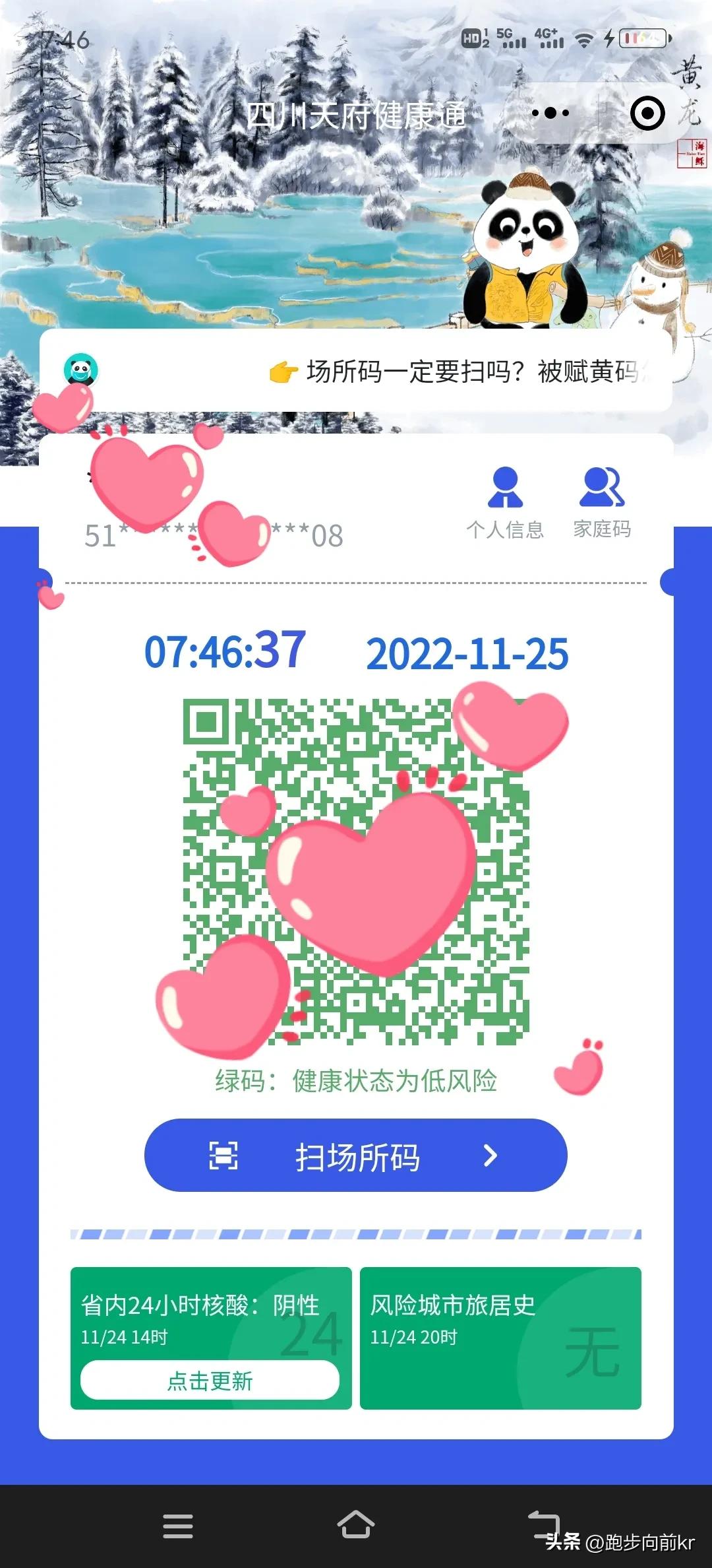 支付宝健康码提示系统繁忙,贵州健康码一直繁忙加载不出来