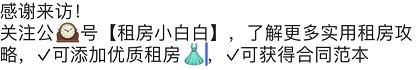 深圳宝安租房信息咨询,深圳宝安西乡租房攻略