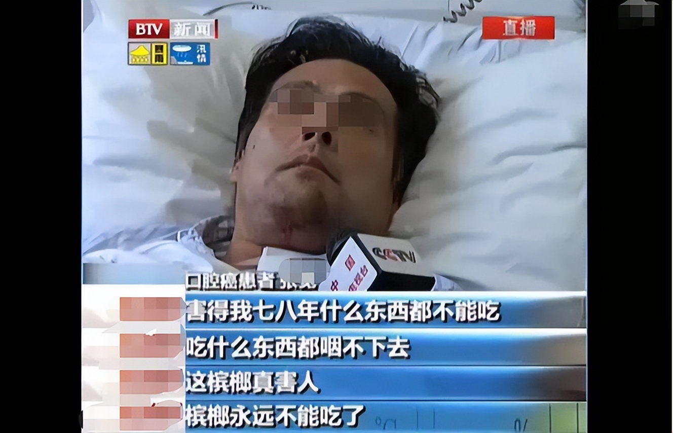 槟榔是一级致癌物你还在吃吗,槟榔是一级致癌物还是别嚼了