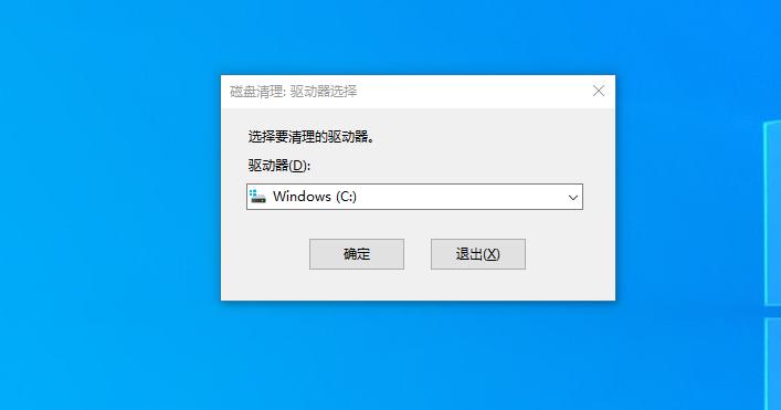 win10c盘红色满了怎么清理c盘空间,c盘磁盘清理后还是红色怎么办