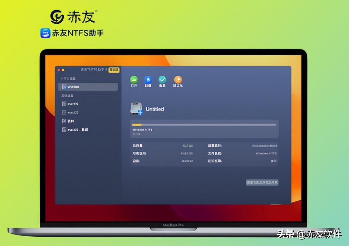 ntfs格式的硬盘如何在mac上使用,如何解决mac无法复制到ntfs硬盘