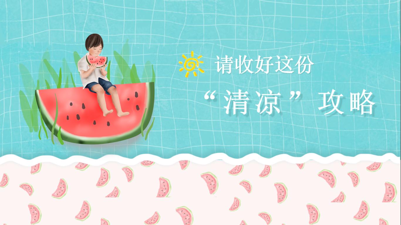幼儿园高温防中暑简短温馨提示,夏季防中暑幼儿园