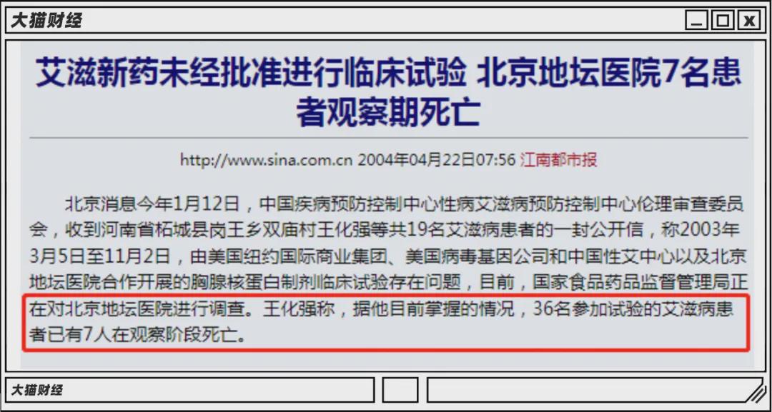 7天赚10万的兼职,7天赚10万的试药员