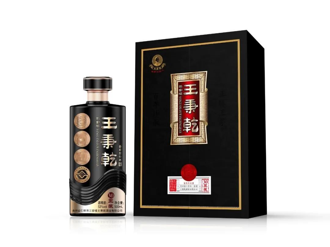 善酿者+善卖者：半部酱酒史的“世界杯”
