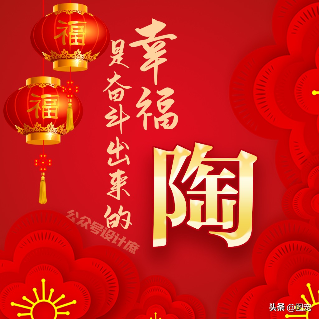 骞哥濮撴皬澶村儚鍥剧墖澶у叏,骞哥鏄鏂楀嚭鏉ョ殑鍥剧墖澶村儚