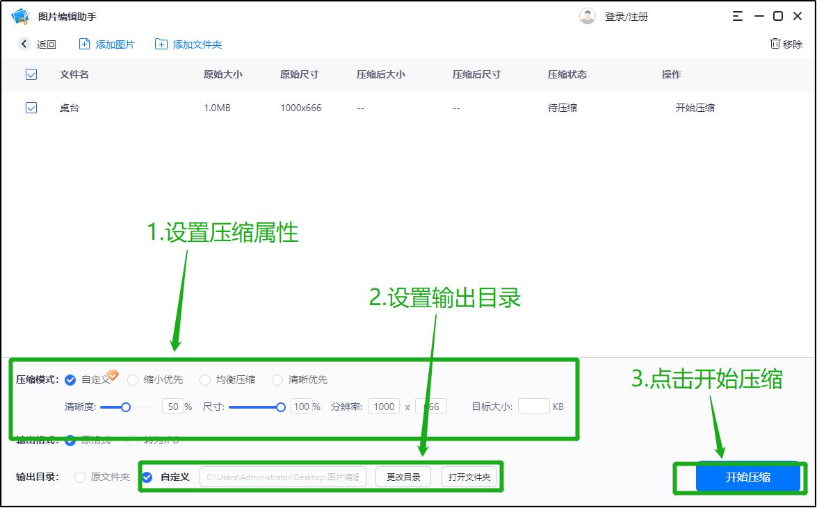 手机照片压缩方法华为,手机视频内存过大怎么压缩