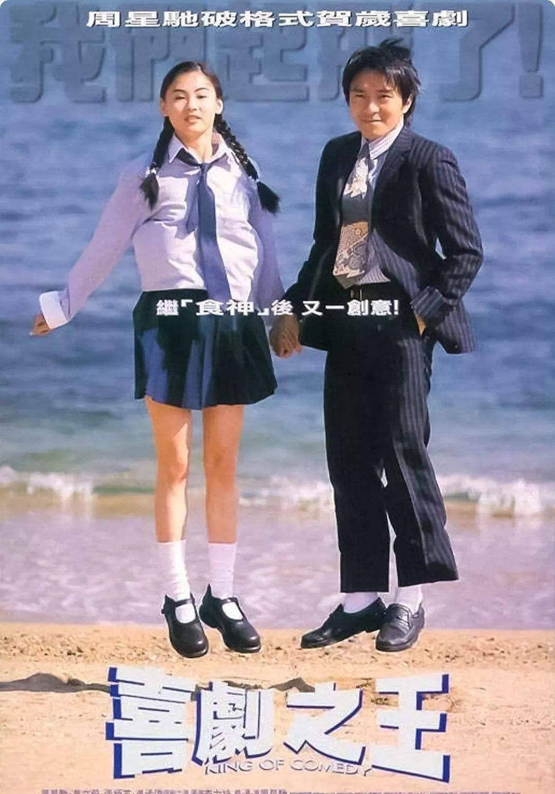 星爷主演的最好看的27部电影，每部都看过三遍以上，你看过几部？